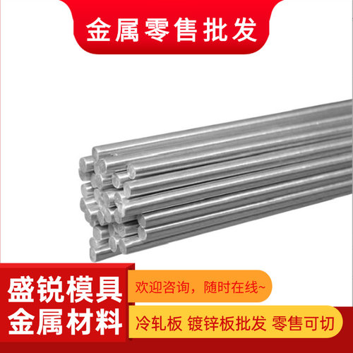 不锈铁SUS410 420j2 430 416 440C 630不锈钢板材料厚0.5mm-100mm