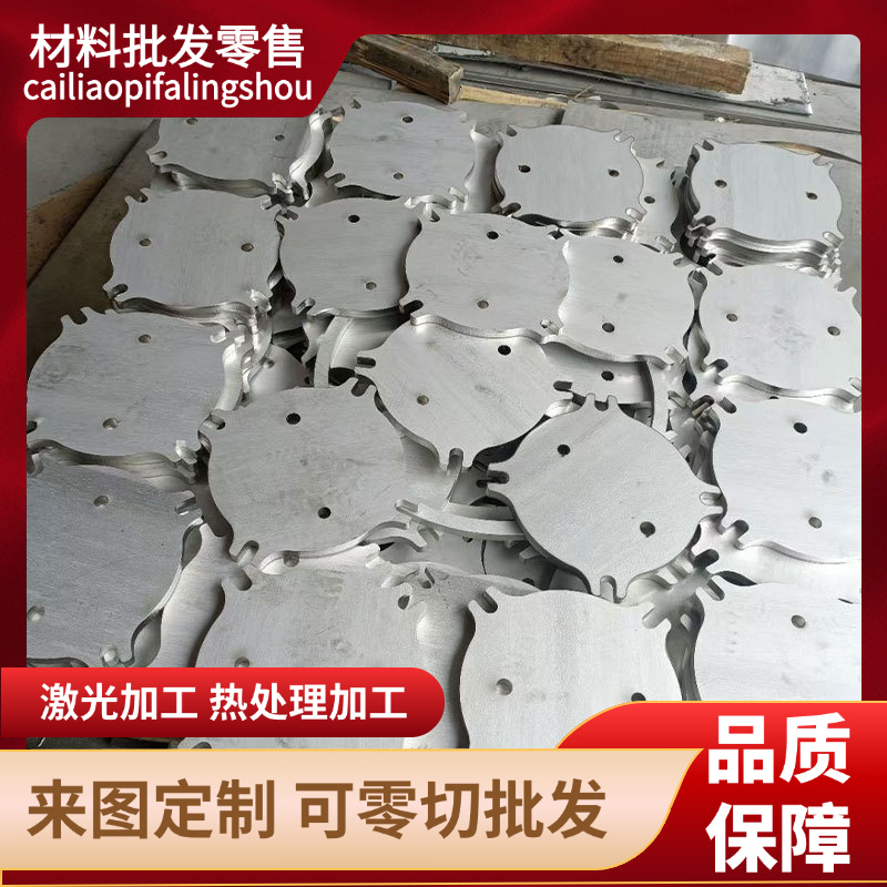 0Cr17Ni4Cu4Nb 05Cr17Ni4Cu4Nb 07Cr17Ni7AL不锈钢圆钢 圆棒 钢板