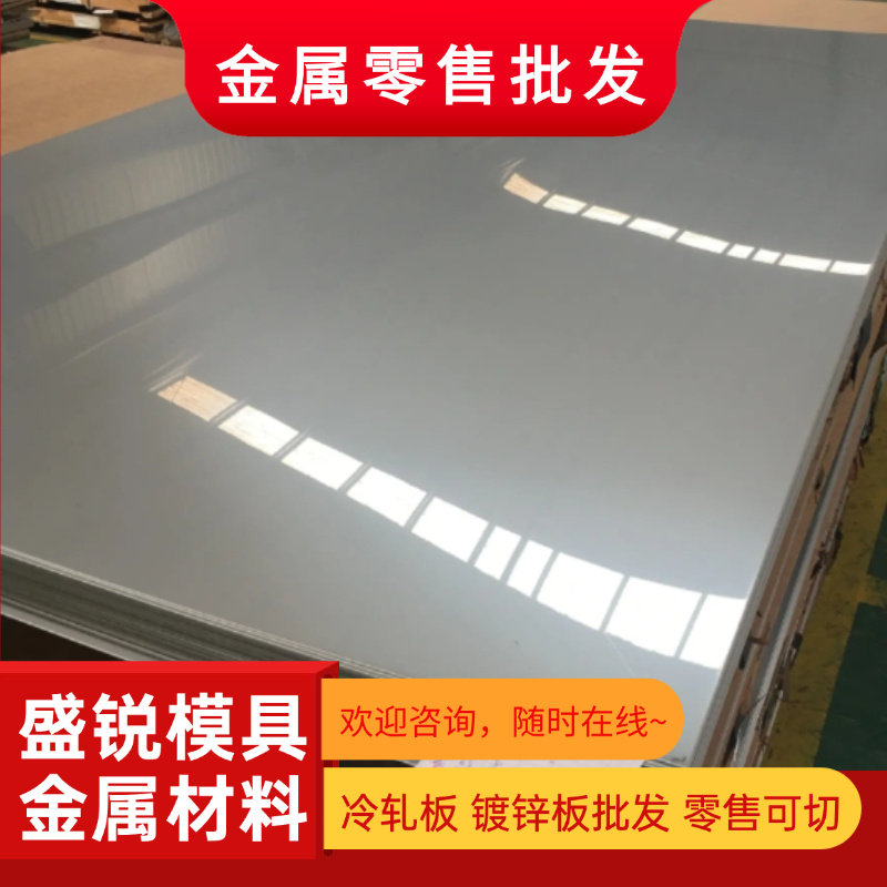 BLC BLD冷轧板HC480LA薄板HC380LA SPC270C卷带MJSH310W JSC390P - 实物图