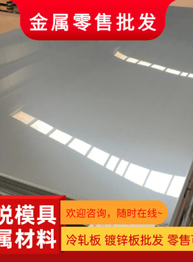 BLC BLD冷轧板HC480LA薄板HC380LA SPC270C卷带MJSH310W JSC390P