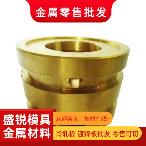 CuZn40pb2铜管HPb59-1铅黄铜棒CW617N六角棒ZCuZn40Pb2铜板规格齐