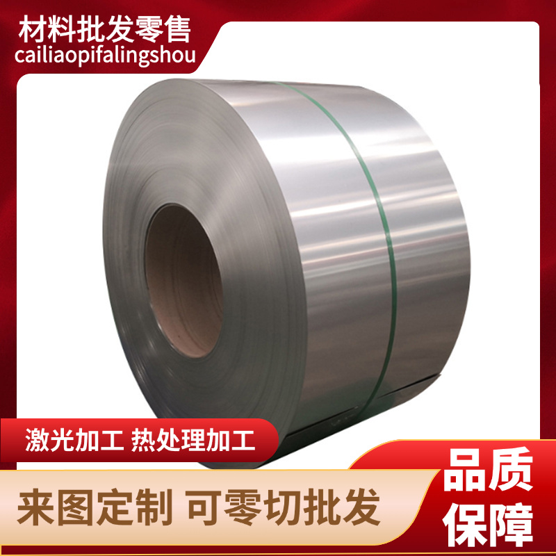 45# LD S7 S136钢板 9CR2V SUS630 O1油钢3CR17NIMO 440B 16MNCR5