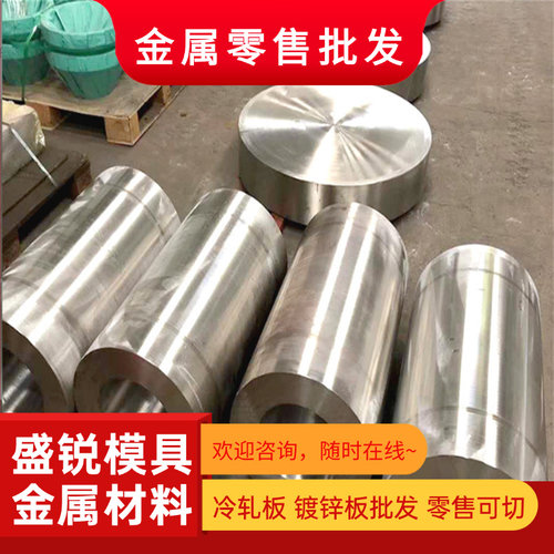 420 430 SUS440C不锈钢调制质2CR13 4Cr13 3Cr13不锈铁圆棒光板材