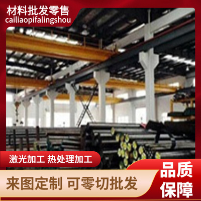 QStE340/380/420/460/500TM汽车大梁用热轧酸洗钢板激光切割定制