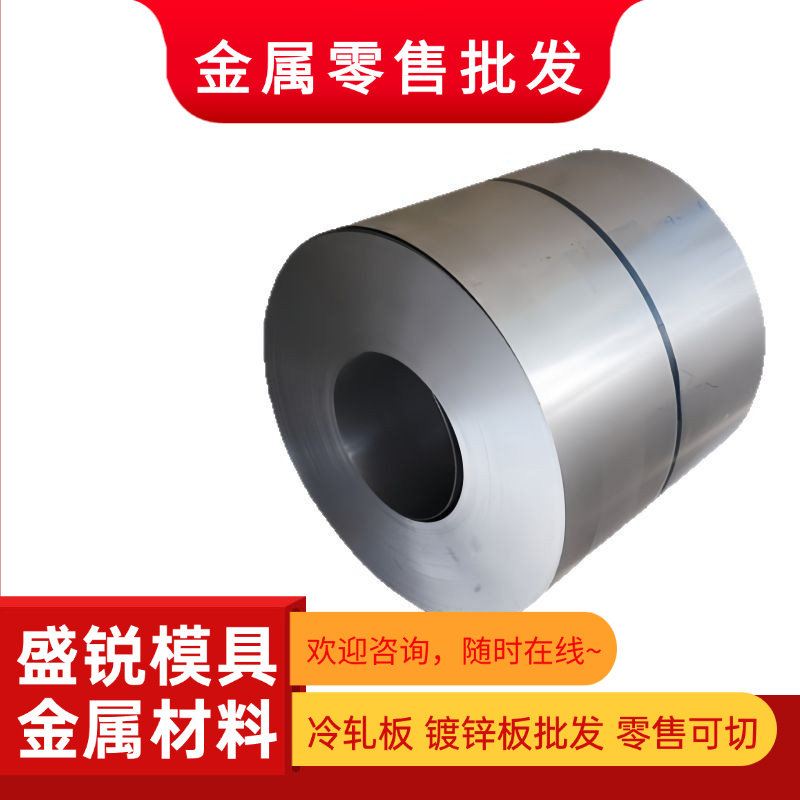 Y30Cr13不锈钢SUS316F光棒SUS630棒材1.4303板料00Cr19Ni10圆钢 - 实物图