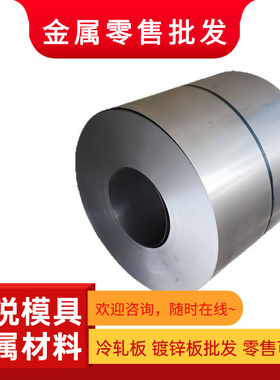 Y30Cr13不锈钢SUS316F光棒SUS630棒材1.4303板料00Cr19Ni10圆钢