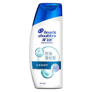 【U先】专享优惠券 送海飞丝头皮护理控油40g洗发水(香型随机)