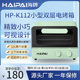 HAIPAI海牌HP K110 K112小型多功能双层烘焙电烤箱2.7kg广域控温