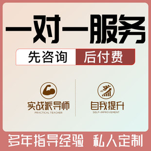 聊天指导话术分析技巧代聊直男军师