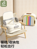 小妈妈儿童餐椅袋可折叠大容量妈咪袋宝宝外出就餐储物座椅便携式