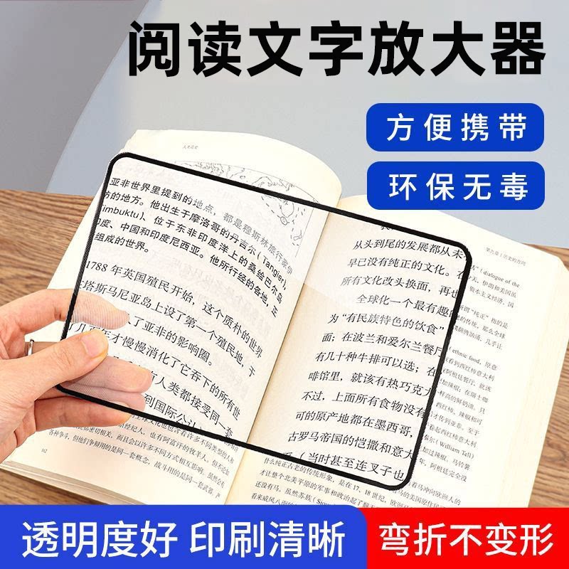 点火镜透镜卡片式聚光探索放大镜便携户凸透镜生火取火专用多功能