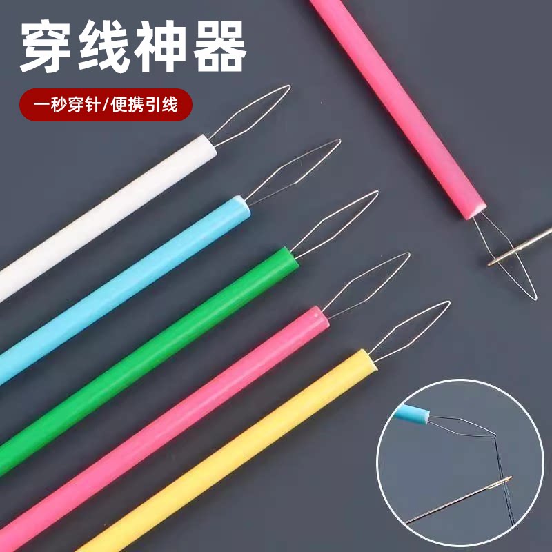 穿针神器快速穿针引线器辅助老人自动认针器万能缝纫机穿线器家用