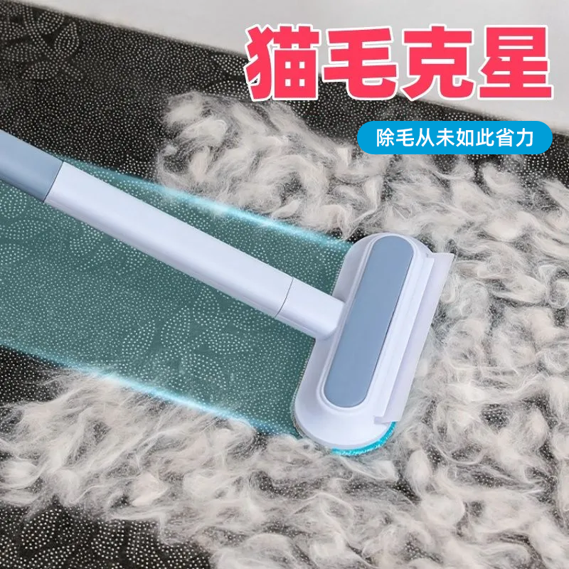长毛猫除毛神器粘毛器沙发清洁工具直柄猫毛清理器猫毛克星去毛器