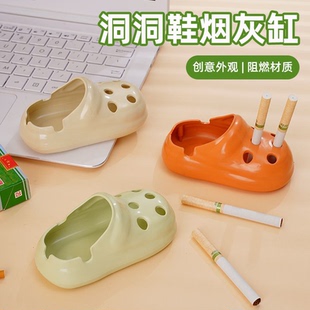 烟灰缸客厅防飞灰创意摆件高颜值家居好物办公室家用精致 洞洞鞋