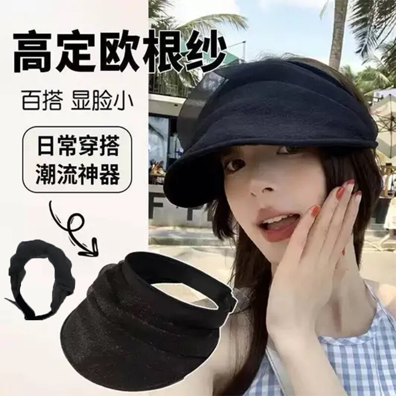 空顶帽女夏季防晒遮阳宽檐可调节出游太阳帽百搭简约风显脸小女装