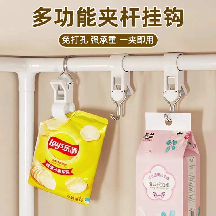 夹管挂钩双头免打孔强力承重粘胶壁挂式厨房卫生间纸巾收纳置物架