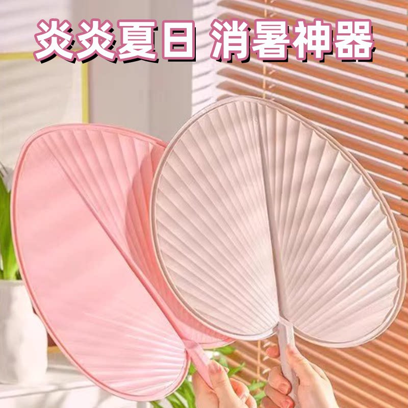 塑料手摇大蒲扇家用夏天扇风凉扇塑料扇子夏季老式耐用芭蕉大蒲扇