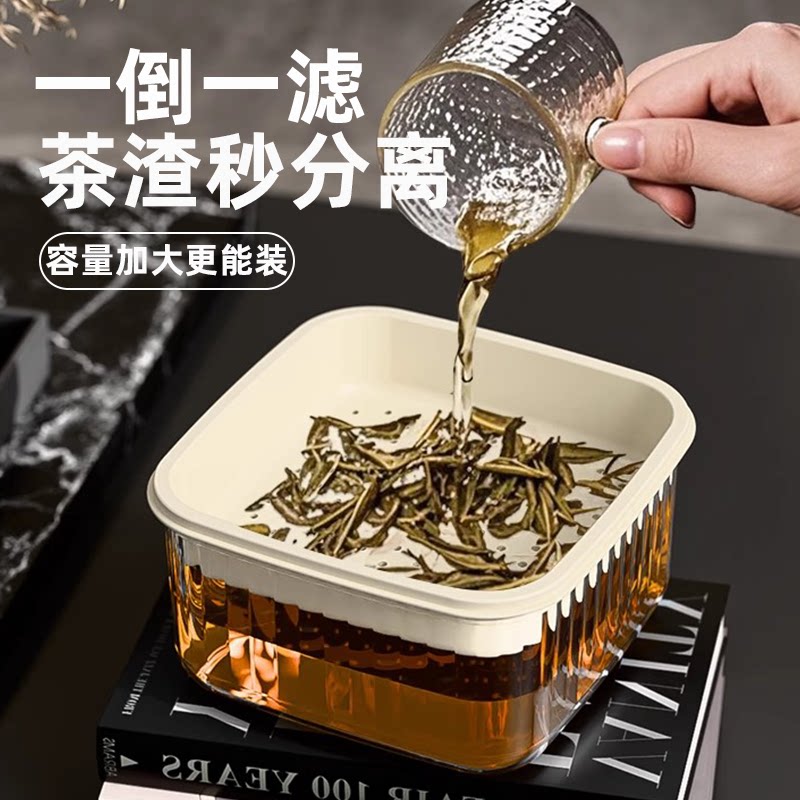 茶渣桶茶水桶茶渣杠茶叶过滤茶渣沥水桶叠被器高级透明办公室厨房