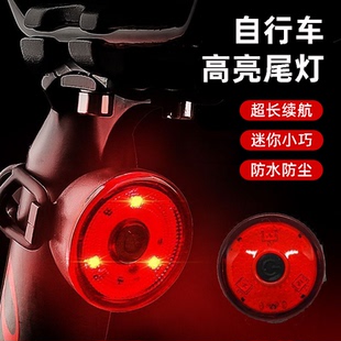 自行车夜骑迷你尾灯夜间警示灯山地车爆闪灯户外骑行装备后尾灯