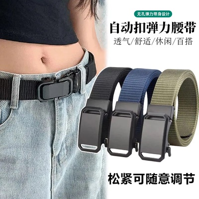 新款男士帆布尼龙皮带无孔自动扣帆布腰带轻便超轻薄耐用男款百搭