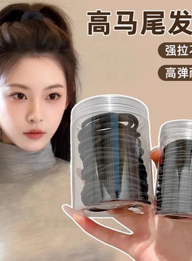 皮套女头绳皮筋高弹力耐用女生细发圈黑色新款橡皮筋扎头发绳简约