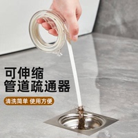 日式下水道毛發(fā)頭發(fā)清理器洗手池管道疏通器水槽防堵疏通棒清潔鉤