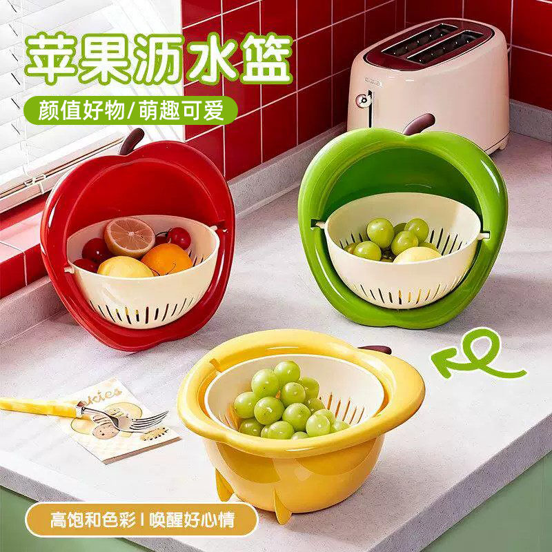 可爱苹果造型果篮PP材质厨房餐厅沥水篮多巴胺撞色家用水果清洗