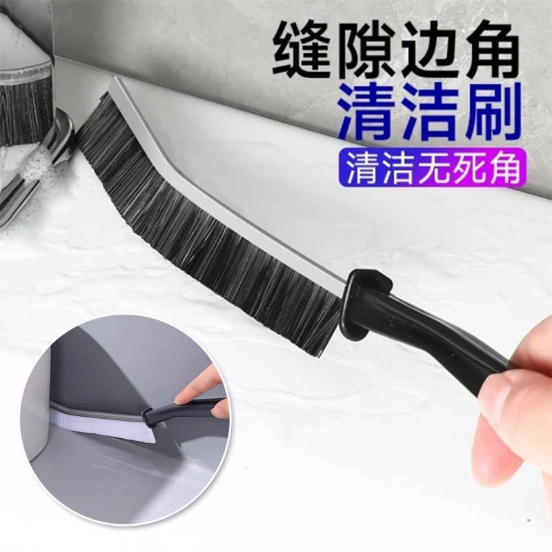 多功能缝隙刷家用清洁刷子卫生间夹缝软毛除尘刷清洁工具无死角