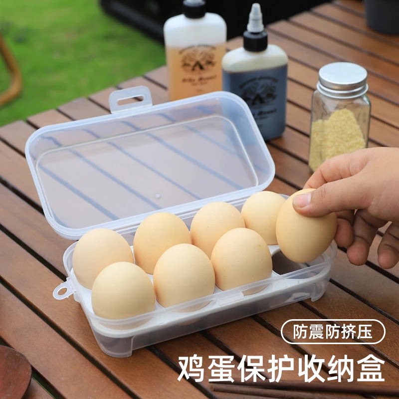 便携式防震鸡蛋收纳盒冰箱用防摔保护盒鸡蛋分装储存盒透明保鲜