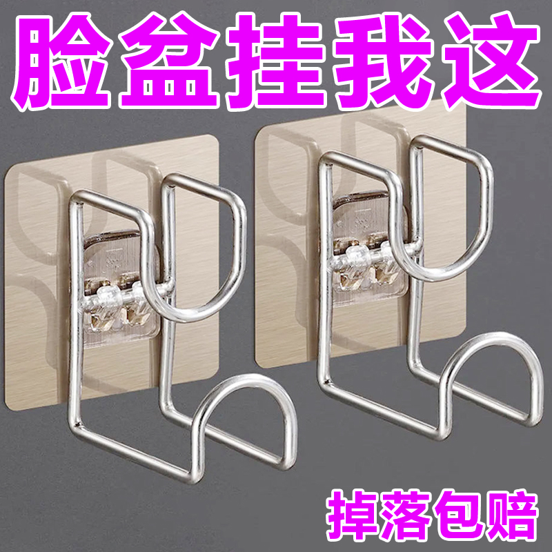 脸盆收纳架浴室放盆神器卫生间