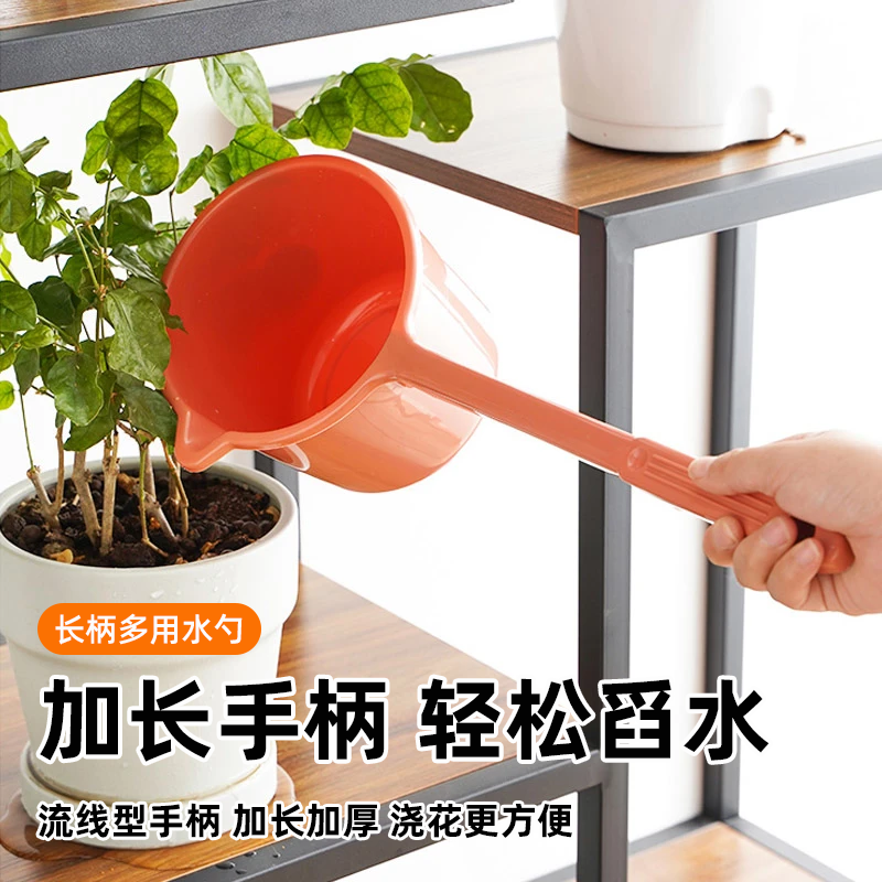 长柄水勺塑料加厚水舀厨房家用洗菜浇花水勺简约纯色水瓢带嘴舀水,厨房/烹饪用具,水舀/水瓢,淘宝优惠券,粉丝福利购,淘宝优惠卷