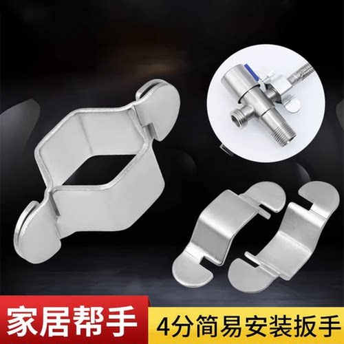 不锈钢梅花扳手4分简易安装扳手家居帮手配件工具安装工具家居