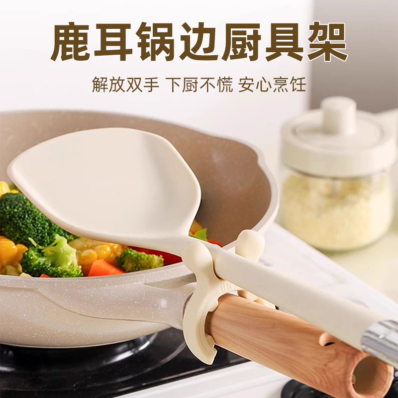 锅铲架厨房多功能锅盖架家用放铲子炒菜锅边支架托置物架夹子神器