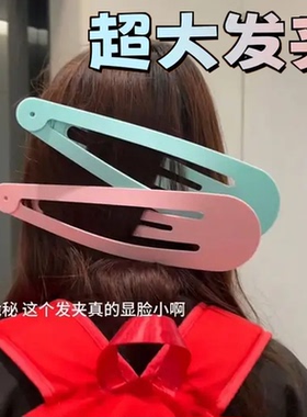 甜美可爱超大号三角形发夹塑料发卡少女心糖果色网红发饰搞怪头饰