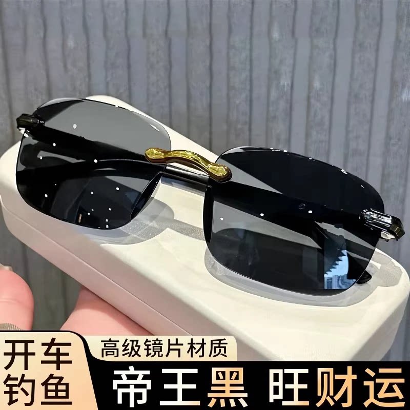 墨镜男女通用开车钓鱼防紫外线遮阳镜极简太阳镜钓鱼太阳镜气质