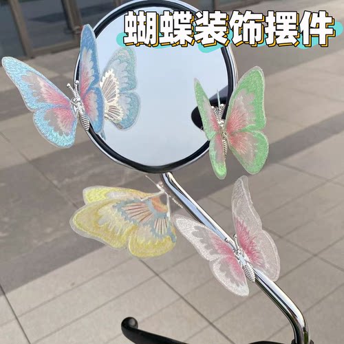 蝴蝶摆件会动的蝴蝶电动车装饰配件摆件自行车摩托车可爱立体贴纸