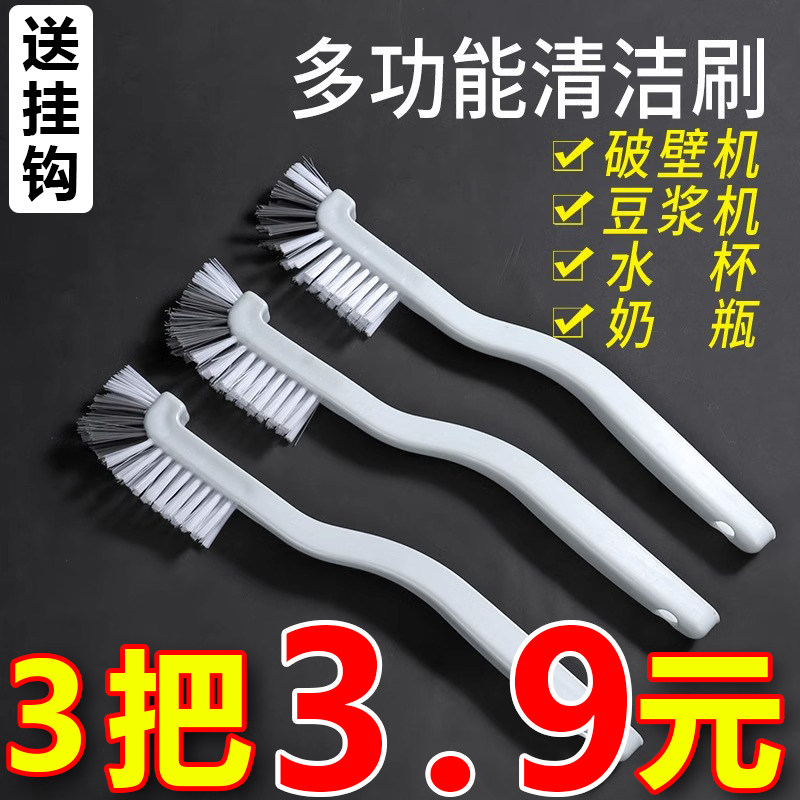日式杯刷厨房清洁刷洗杯子神器缝隙小刷子多功能无死角专用杯子刷