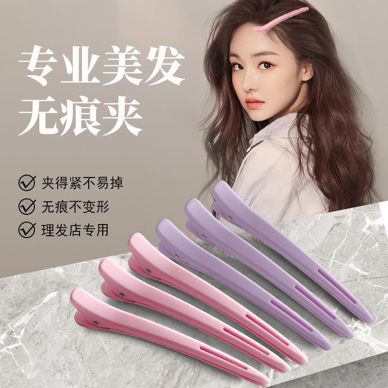 无痕夹发夹女前额刘海夹子头饰发卡发饰发夹刘海夹子头饰发卡发饰