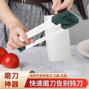 快速磨刀器家用磨刀神器厨房刀具磨刀石多功能磨刀工具告别钝刀