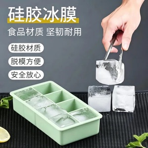 食品级硅胶冰格模具家用带盖制冰盒冰箱冻冰块神器坚韧耐用耐用