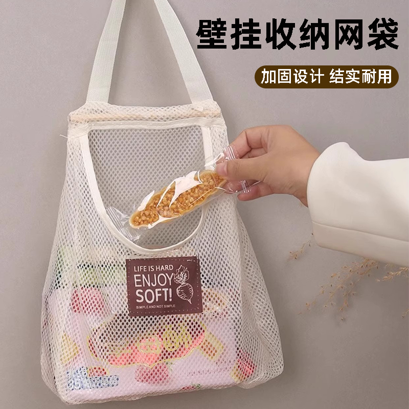 壁挂袋内衣袜子收纳挂袋挂式透气网兜收纳袋衣柜门后整理神器宿舍