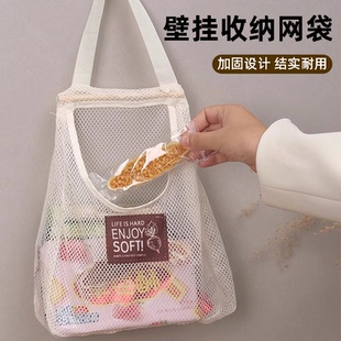 透气网兜收纳袋衣柜门后整理神器宿舍 壁挂袋内衣袜子收纳挂袋挂式
