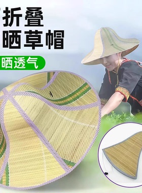 草帽女农民沙滩户外遮阳夏防晒折叠工地男草帽子太阳农用帽钓鱼帽