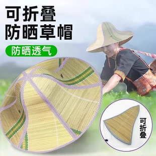 草帽女农民沙滩户外遮阳夏防晒折叠工地男草帽子太阳农用帽钓鱼帽