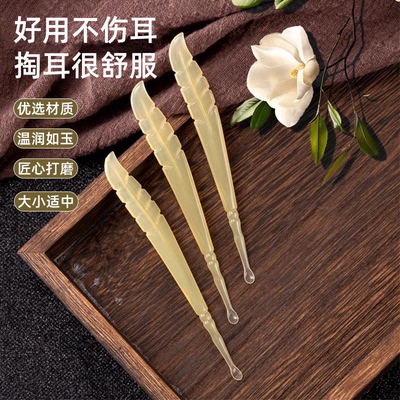 新款挖耳勺软头不伤耳薄口掏耳屎清洁儿童专业级便携采耳工具圆头