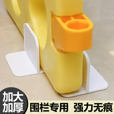 儿童围栏固定地器宝宝护栏防滑垫