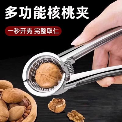 核桃夹子神器家用德国新款省力不锈钢高级多功能加厚剥榛子去皮钳