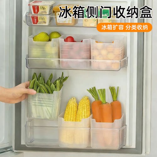 冰箱侧门收纳盒厨房食物分类储存整理神器多功能置物架多功能收纳