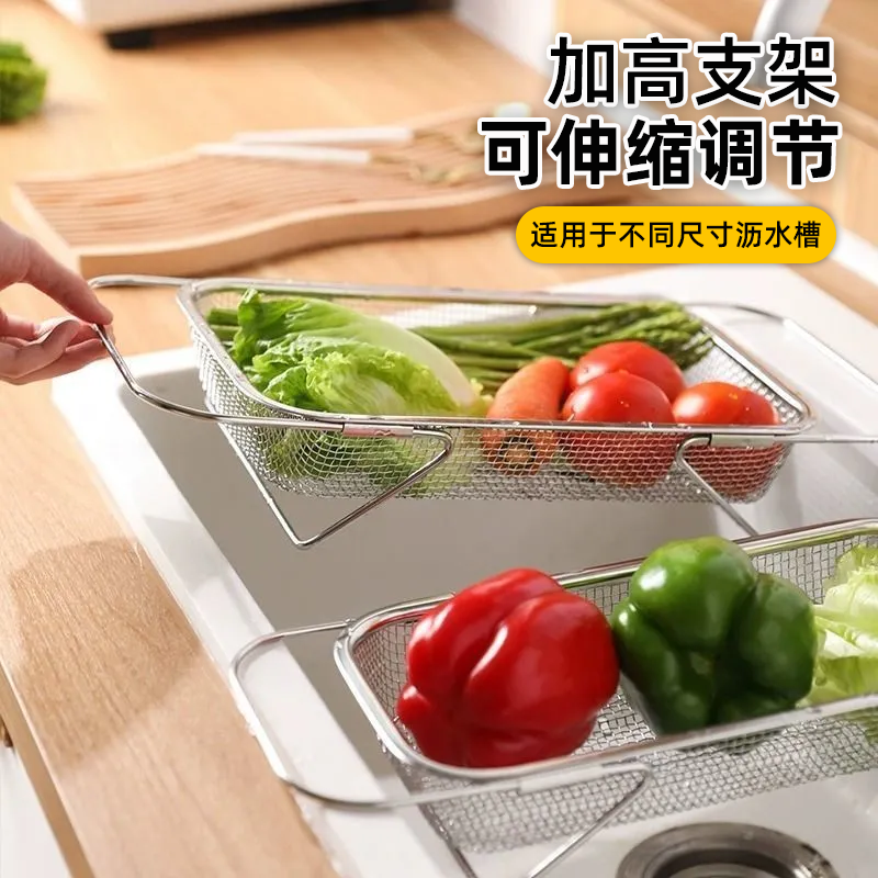 厨房沥水篮家用洗菜盆沥水篮水池洗菜盆厨房家用水槽过滤网置物架