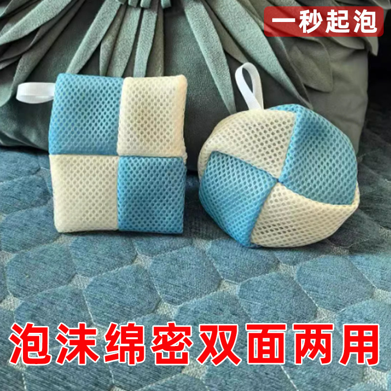 洗澡球搓澡香皂沐浴露起泡网球可水洗家用洗澡球球泡沫球球搓澡球